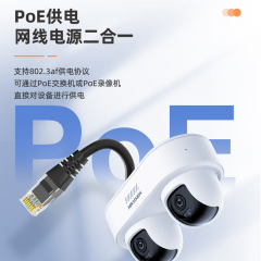 【海康】摄像头DS-2CD1Q445-LT /双路400万对讲半球/POE