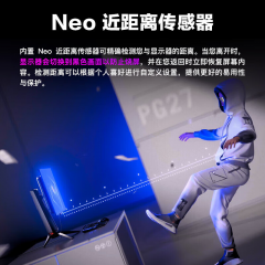 华硕显示器 ROG超神 PG27UCDM OLED 27寸/4K/240Hz 电竞直面 (20773)