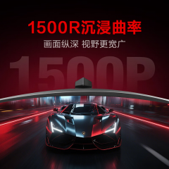 AOC显示器 C32G2ZE 32寸/240HZ/1080P 电竞曲面 HDMI+DP (19022)
