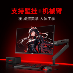 AOC显示器 C32G2ZE 32寸/240HZ/1080P 电竞曲面 HDMI+DP (19022)