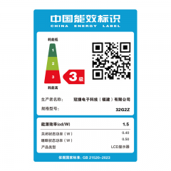 AOC显示器 C32G2ZE 32寸/240HZ/1080P 电竞曲面 HDMI+DP (19022)