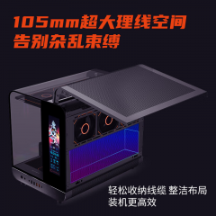 动力火车 未知玩家 幻翼 黑色 LCD版 海景房机箱 TYPE-C接口 带屏幕 (21225)