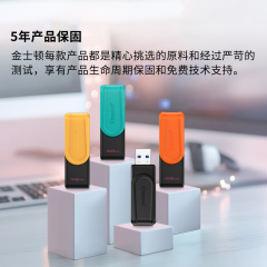 金士顿 U盘 DTXS 64G USB3.2 Gen 1  缤纷多彩 旋转翻盖 (21672)