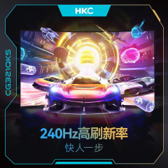 HKC显示器 CG321QKS 32寸/2K/240Hz 电竞曲面 HDMI+DP (18683)