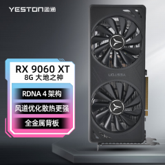 盈通显卡 RADEON RX 9060XT 8G D6 大地之神 双风扇/DP+HDMI (21595)