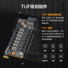 华硕显卡 TUF RX9070XT O16G GAMING 三风扇 DP+HDMI (20964)