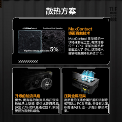 华硕显卡 TUF RX9070XT O16G GAMING 三风扇 DP+HDMI (20964)