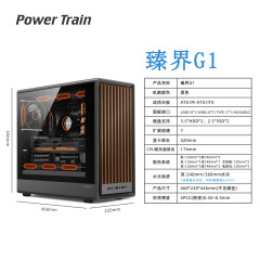 动力火车 臻界G1 黑色 中塔式 大侧透 台式机机箱 仿木格栅面板 (21701)