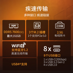 华硕主板 TUF GAMING B650-PLUS WIFI AM5/DDR5/HDMI+DP (16126)