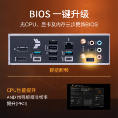 华硕主板 TUF GAMING B650-PLUS WIFI AM5/DDR5/HDMI+DP (16126)