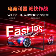 AOC显示器 Q27G3H 27寸/2K/200Hz/Fast IPS屏 电竞直面 HDMI+DP (21760)