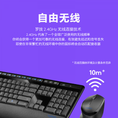 罗技 MK346P 无线键鼠套装/套件 全尺寸键盘 带数字小键盘 USB口 (21768)