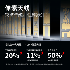 【TP】无线WIFI7路由器 TL-7DR6430 易展版 BE6400黑色/6天线/1个2.5G口+3个千兆口 (21784)