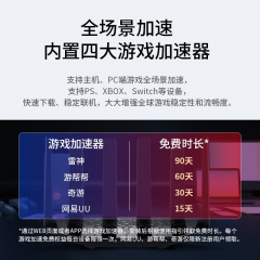 【TP】无线WIFI7路由器 TL-7DR6430 易展版 BE6400黑色/6天线/1个2.5G口+3个千兆口 (21784)