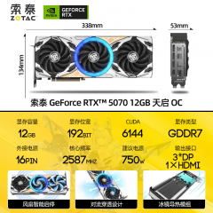 索泰显卡 RTX 5070 12GB 天启 OC 三风扇 DP+HDMI (21579)