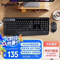 罗技 MK346P 无线键鼠套装/套件 全尺寸键盘 带数字小键盘 USB口 (21768)