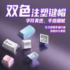 狼蛛 S75 PRO 白色 单键盘  有线+无线+蓝牙 三模 机械键盘 80键   (21725)