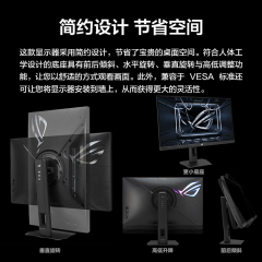 华硕显示器 ROG XG27ACMEG 27寸/2K/超频260Hz/FastIPS HDMI+DP (22069)