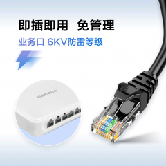华为 S1730S-L8T-A1 8口全千兆交换机