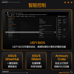 华硕主板 TUF GAMING B850M-PLUS WIFI7 重炮手 AM5/DDR5/HDMI+DP (22121)