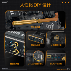 华硕主板 TUF GAMING B850M-PLUS WIFI7 重炮手 AM5/DDR5/HDMI+DP (22121)