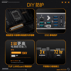 华硕主板 TUF GAMING B850M-PLUS WIFI7 重炮手 AM5/DDR5/HDMI+DP (22121)