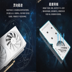 索泰显卡 RTX 5060 8G 星辰 OC HB 双风扇/DP+HDMI (22169)