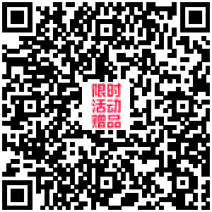 商品二维码