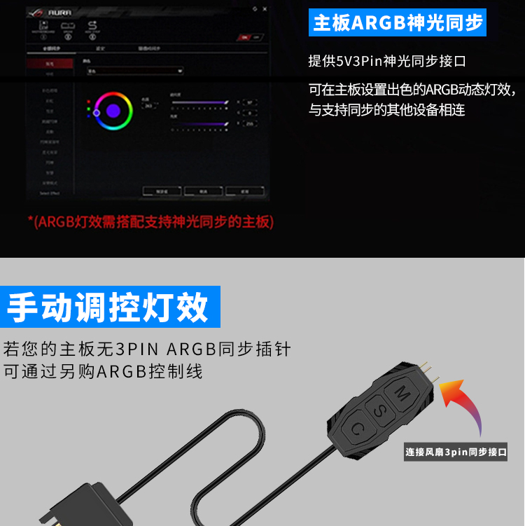 棱镜6pro详情页_15.jpg