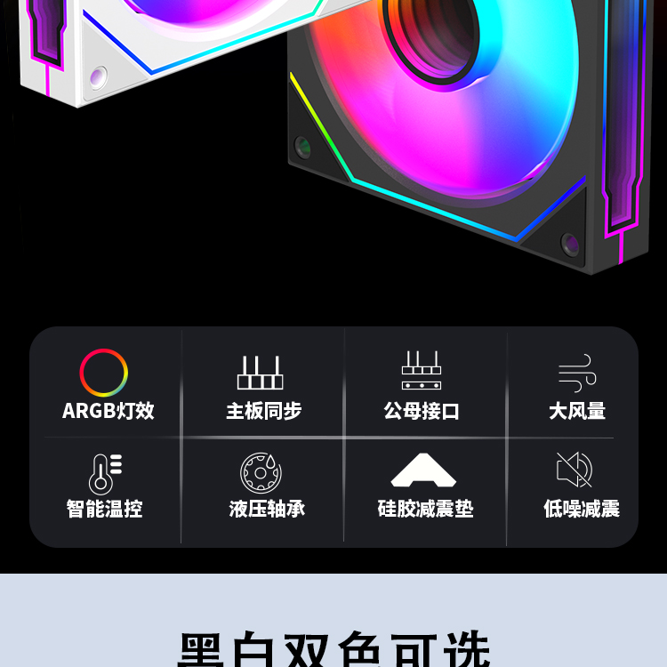 棱镜6pro详情页_02.jpg