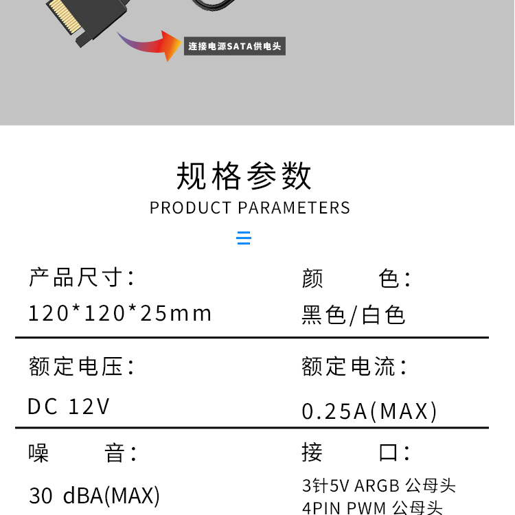 棱镜6pro详情页_16.jpg
