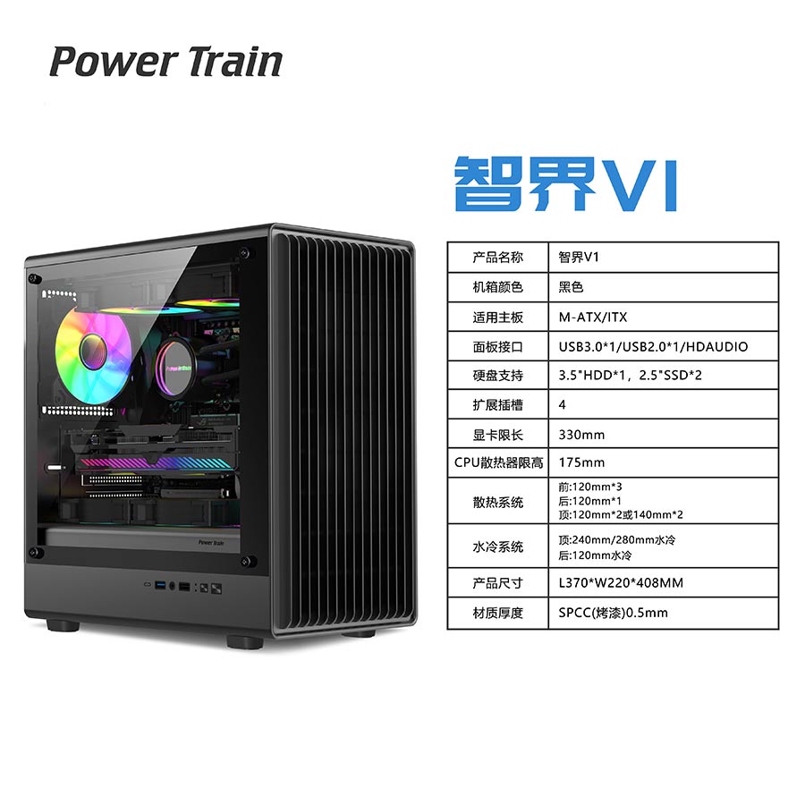 智界V1黑-参数.jpg