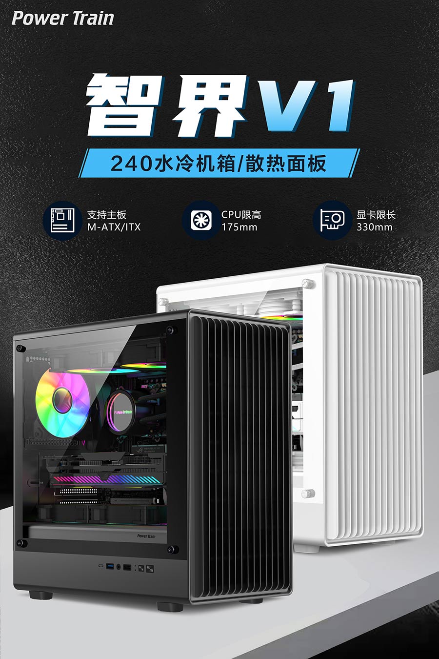 智界V1海报.jpg