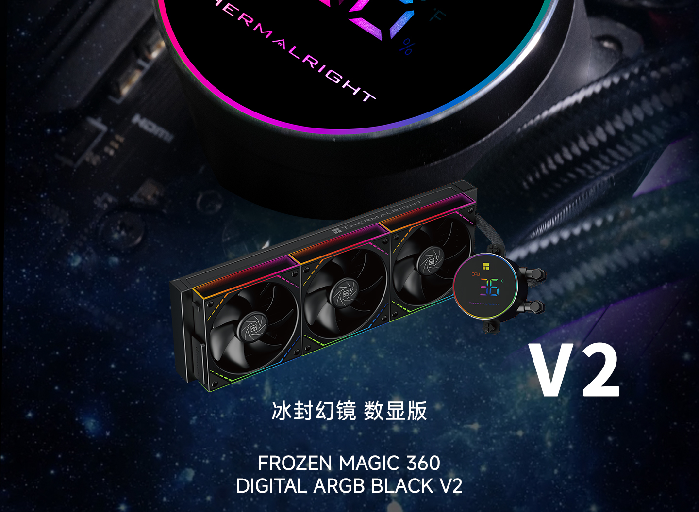 FROZEN-MAGIC-360-DIGITAL-ARGB-BLACK-V2_03.jpg