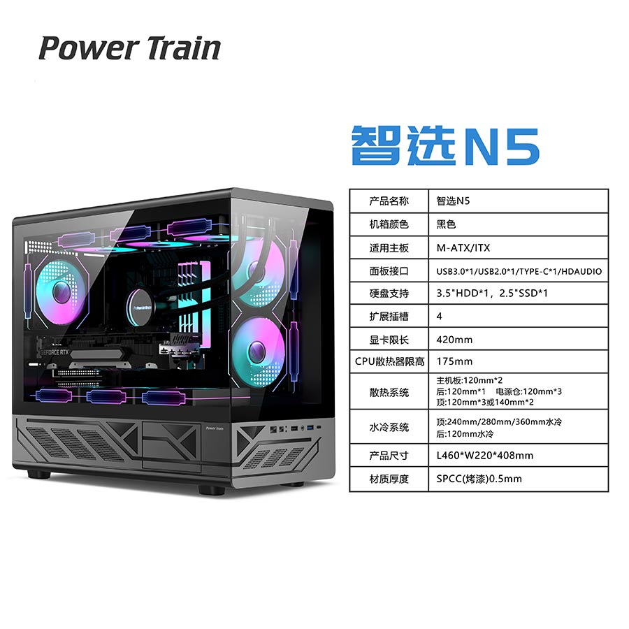 智选N5黑-参数.jpg
