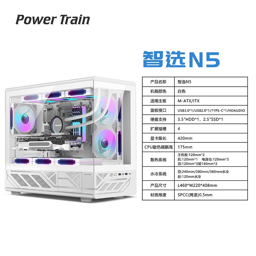 智选N5白-参数.jpg