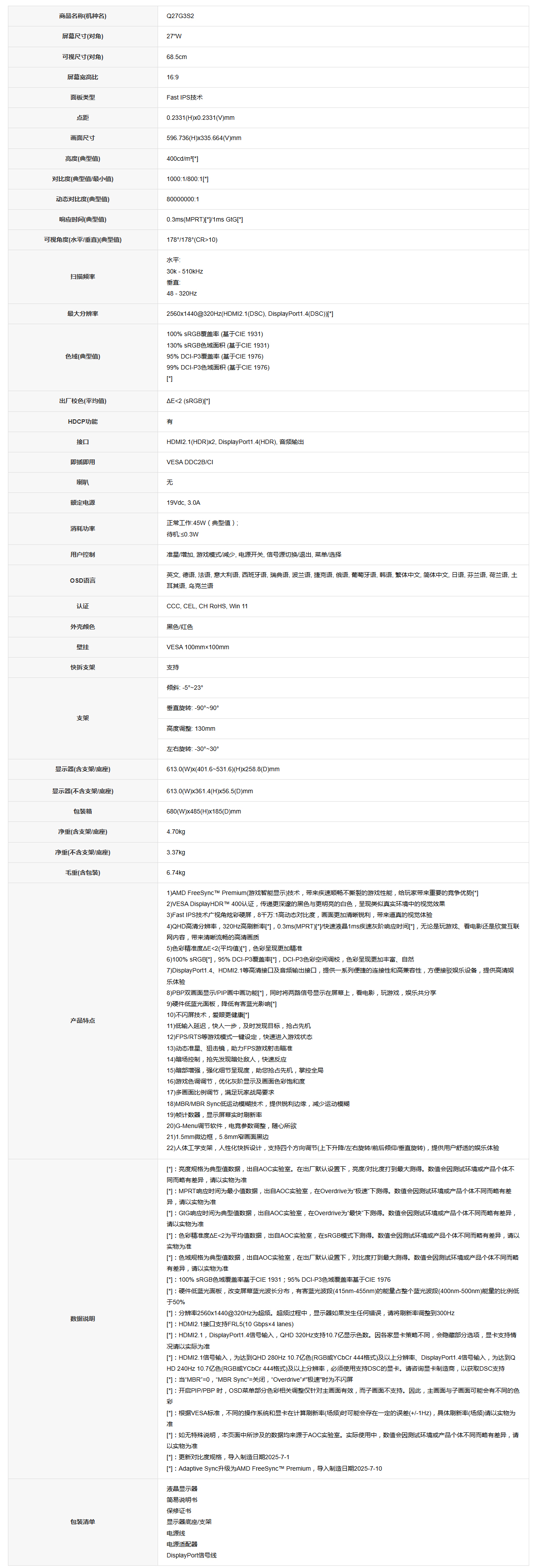 E999CBA6-1C08-4efb-A61F-1E2E111341F1.jpg