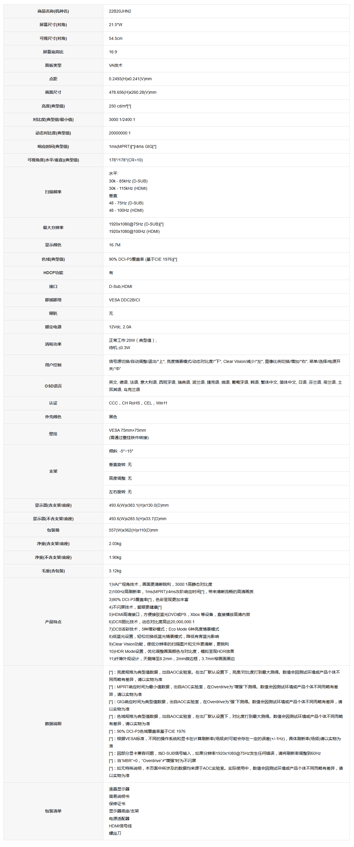 0E9BE351-17E3-4d54-A301-6D3DBC8C3ABA.jpg