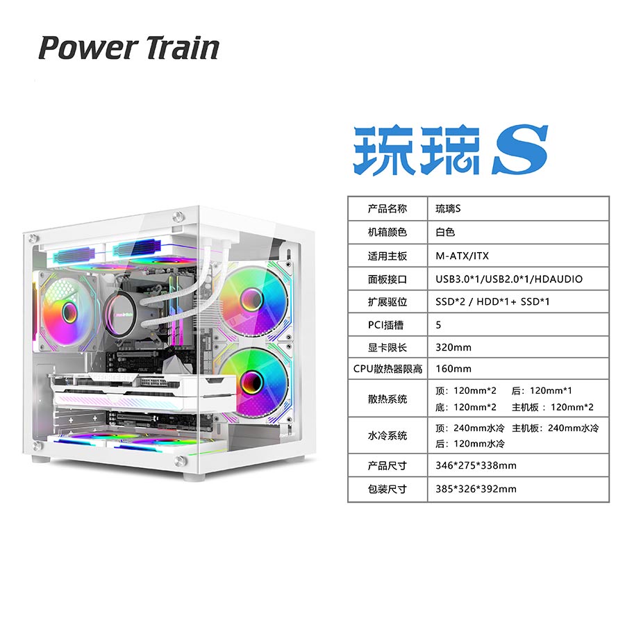 参数：琉璃S白.jpg