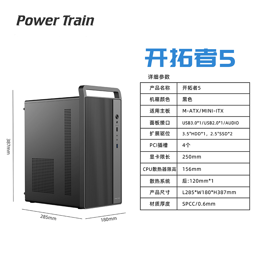 开拓者5黑.gif