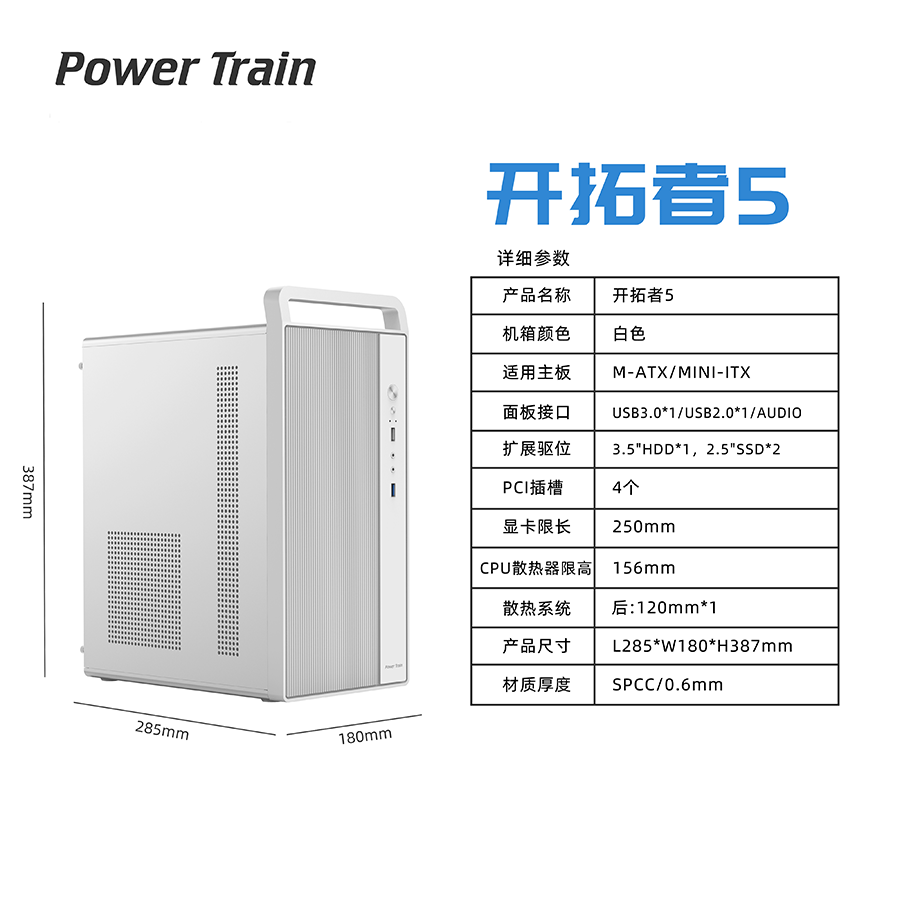 开拓者5白_参数.gif